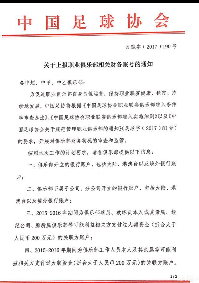 报道称，这将是皇马最后一次追求姆巴佩，皇马的态度很坚决，俱乐部内部称这次为“最后一次经过的火车”。